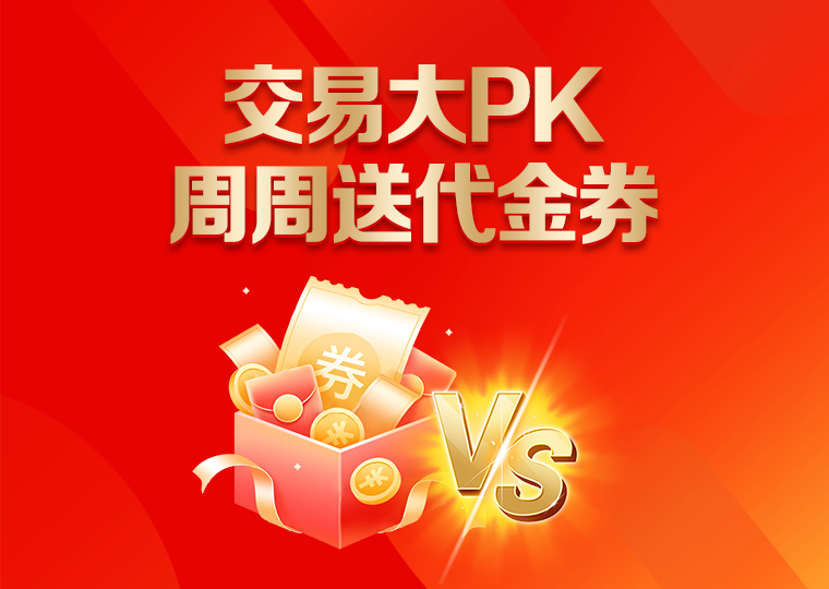 投资者报告：当前阶段配资客户群体使用股票配资的市场情绪