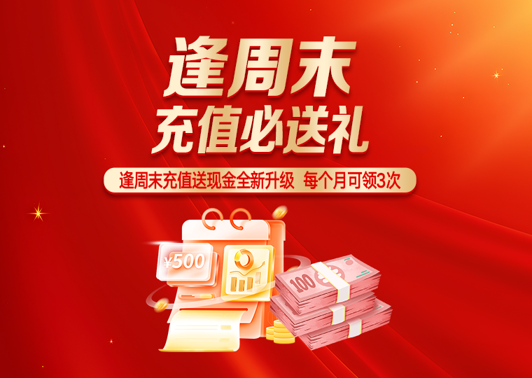 投资者报告：过去三年投资者群体使用杠杆资金的资金效率